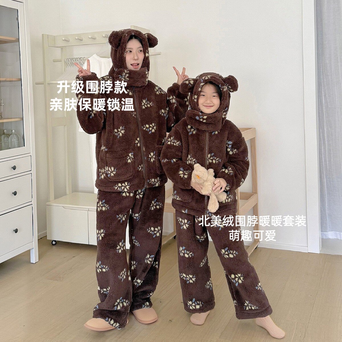 杜小宅联名款秋冬季睡衣亲子连帽围脖加厚亲肤保暖家居服两件套