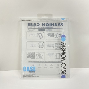 苹果平板保护套包装盒 通用保护壳胶盒 ipad pro12.9寸透明包装盒