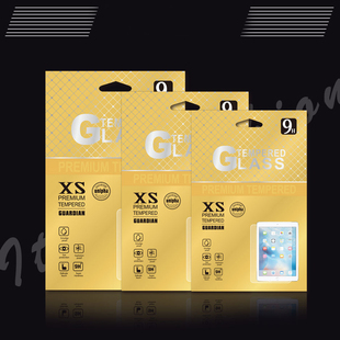 平板钢化膜包装盒信封盒 中性ipad8寸/10寸保护膜包装盒高档 纸盒