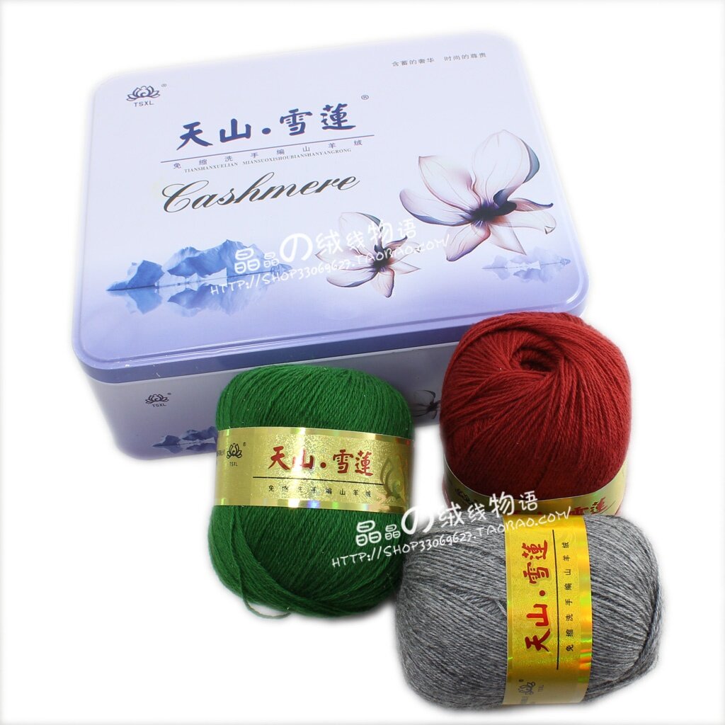 天山雪莲免缩洗山羊绒贴身毛绒貂绒抗起球中细24s手编线