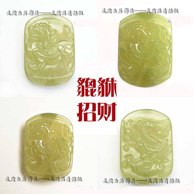 雨馨小筑岫玉貔貅玉石腰佩皮带扣男中国风复古腰饰80084