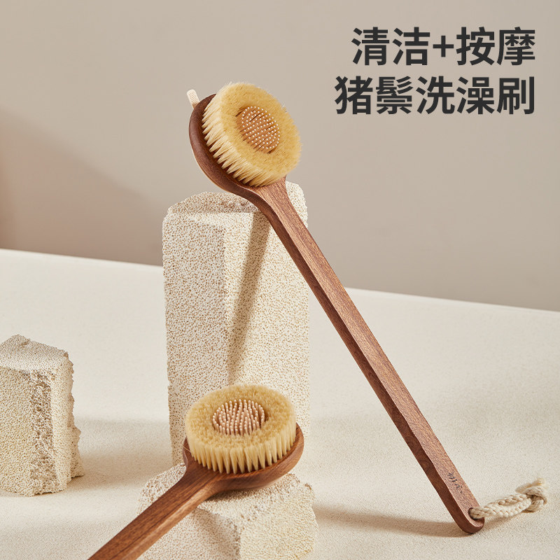 猪鬃毛长柄洗澡刷子搓背刷沐浴刷软毛搓澡刷背神器大号身体后背刷