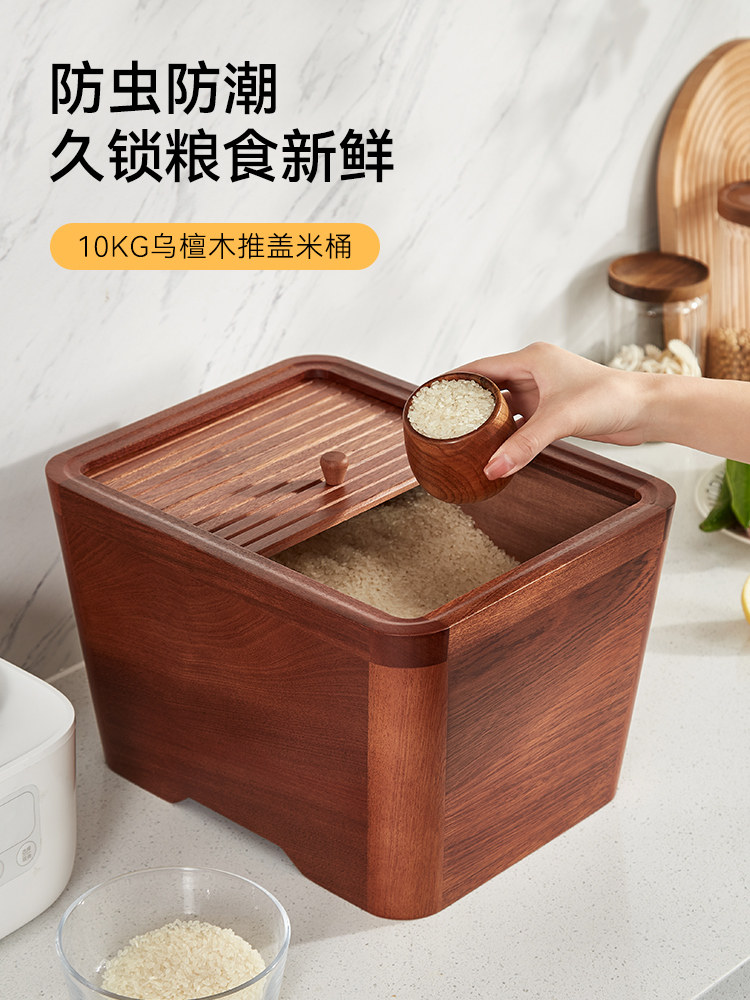 实木米桶家用2025新款密封防虫防潮食品级米缸厨房高端存米桶20斤