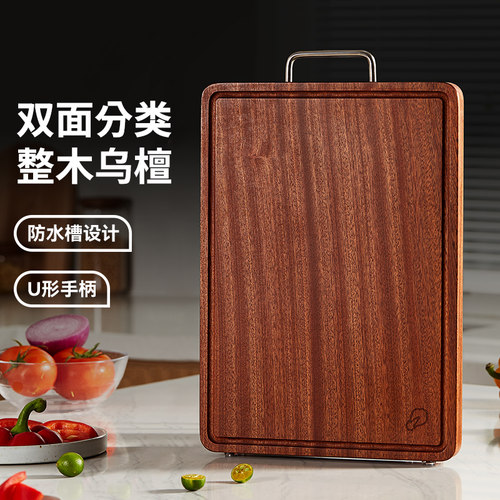 乌檀木整木无拼接，无漆无蜡，双面可用。