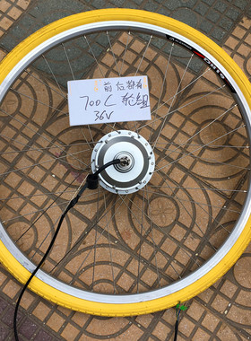 36v前驱无刷电机轮组 24v有齿电机 48v后驱 有齿电机