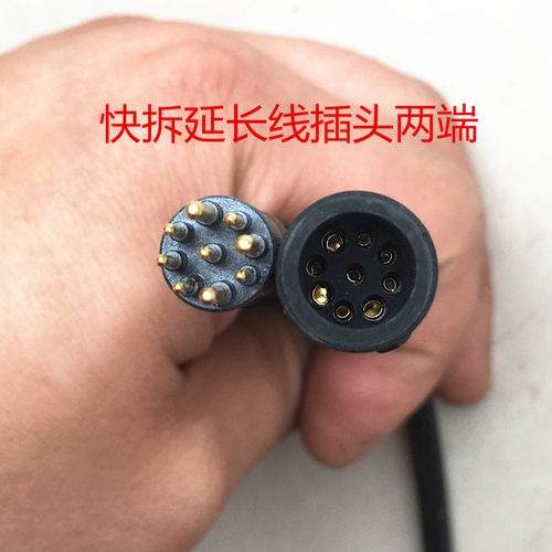 九针延电机母线公头线电机线