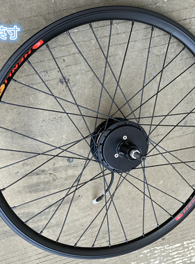 无刷akm后驱卡飞碟刹马达轮组26电机28寸驱动电机