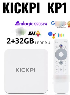 KICKPI KP1 TV Box ATV认证S905Y4 2G+32G 5GWifi杜比认证播放器
