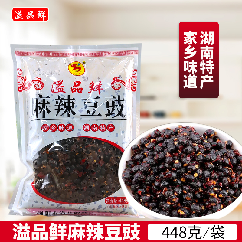 溢品鲜麻辣豆豉448克/袋 湖南浏阳特产香辣开胃黑豆豉炒菜蒸肉下