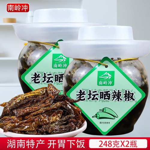 南岭冲老坛晒辣椒248克青椒干湖南特产豆豉油辣椒下饭菜拌饭面条