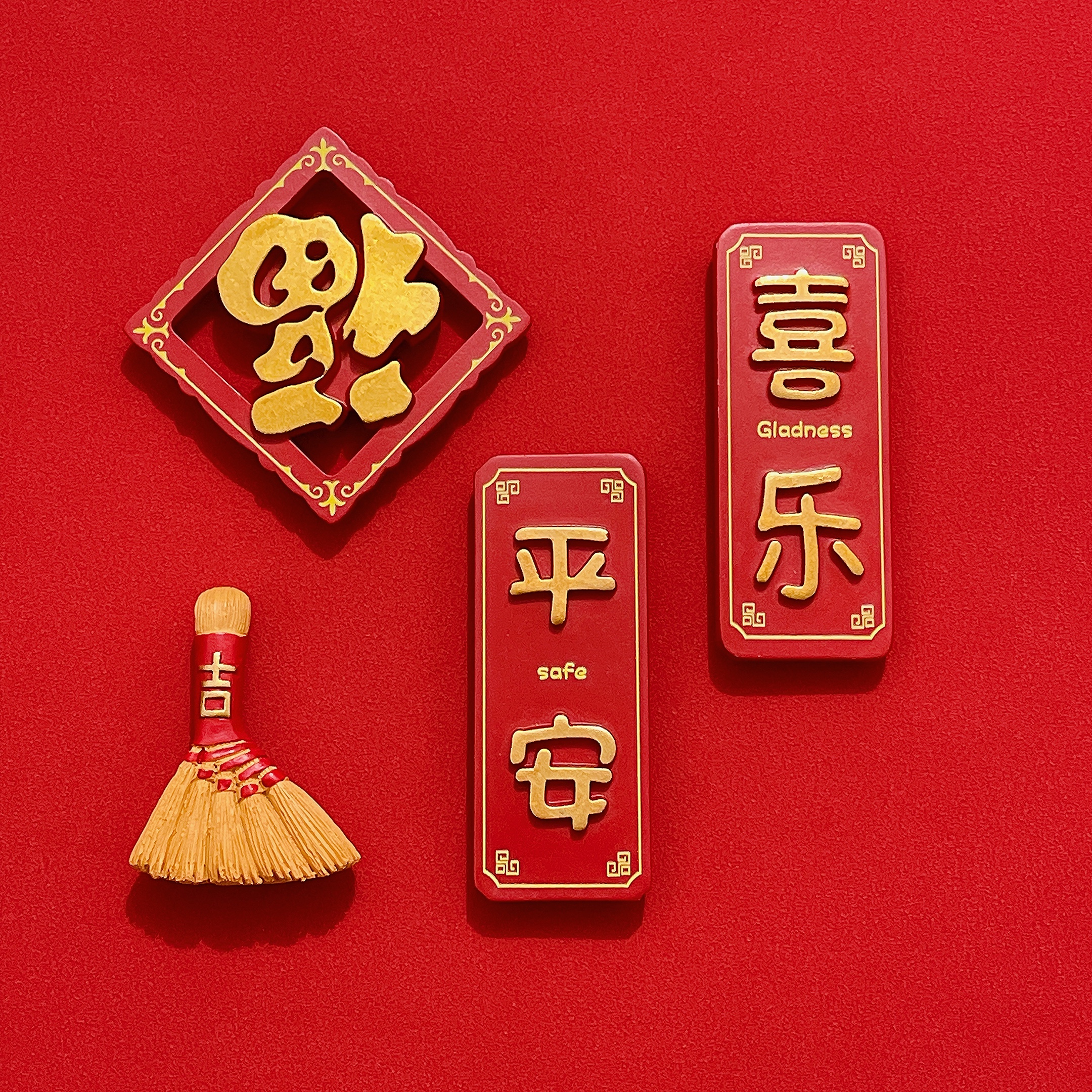 中国风个性创意3D立体文字暴富暴瘦冰箱贴磁贴牌匾装饰留言吸铁石