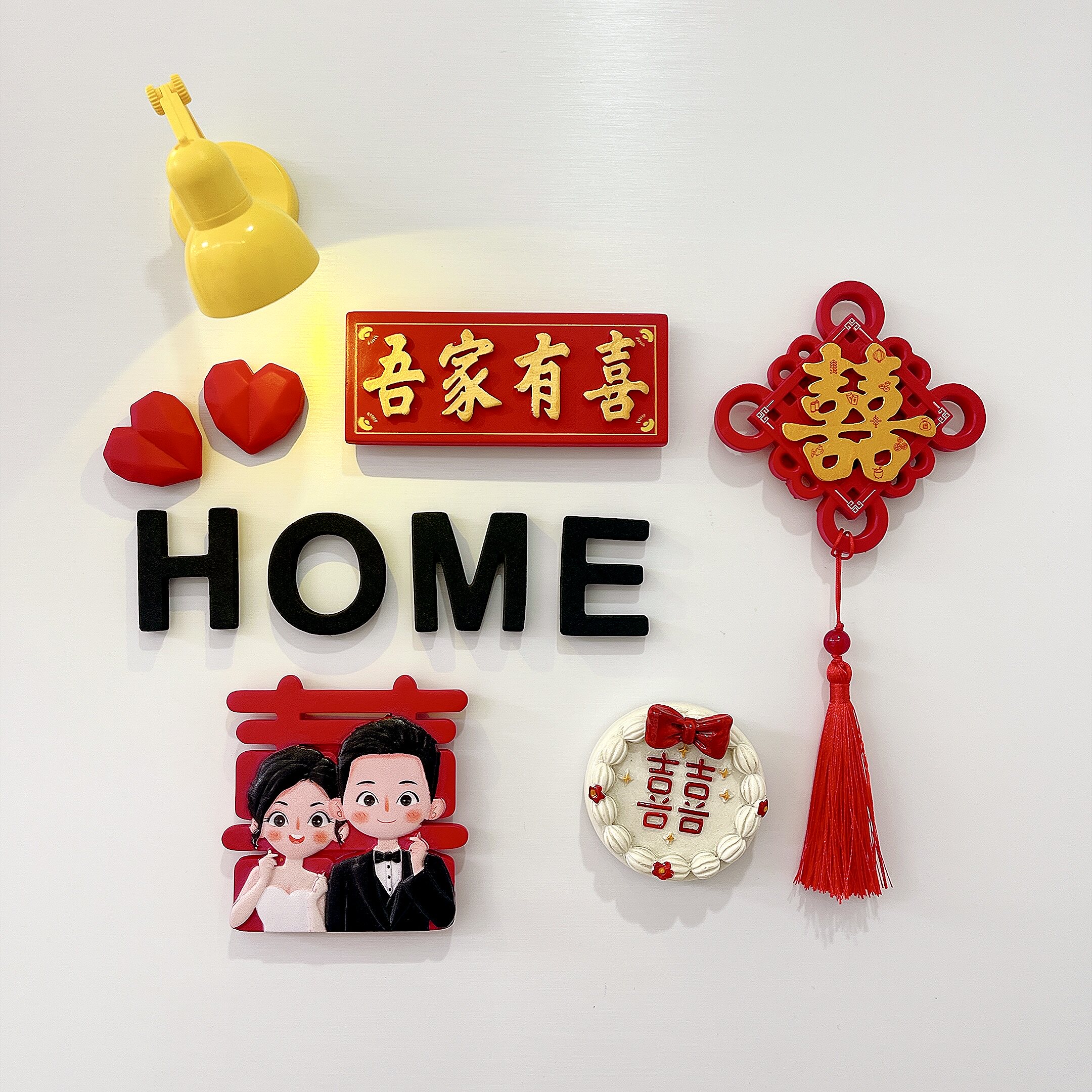 爱心喜字冰箱贴磁贴氛围布置装饰品创意喜庆结婚冰箱贴磁吸装饰品