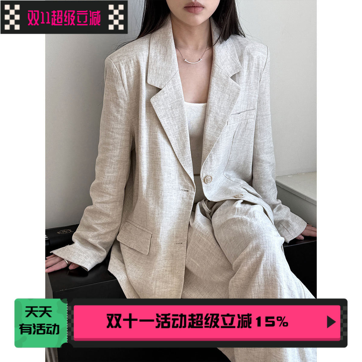 云想 级感穿搭亚麻西装外套女2025春季棉麻小西服+裤子套装3551