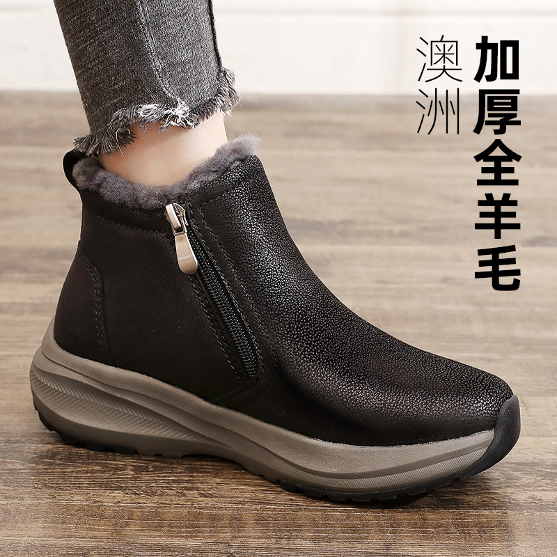 妈妈羊毛棉鞋防水短靴