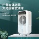 科叶小型空调扇冷风机家用加水制冷宿舍移动型冷气扇电风扇水冷机