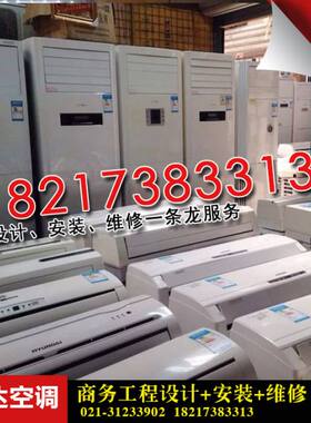 上海1p15p2p3匹挂式立柜式空调