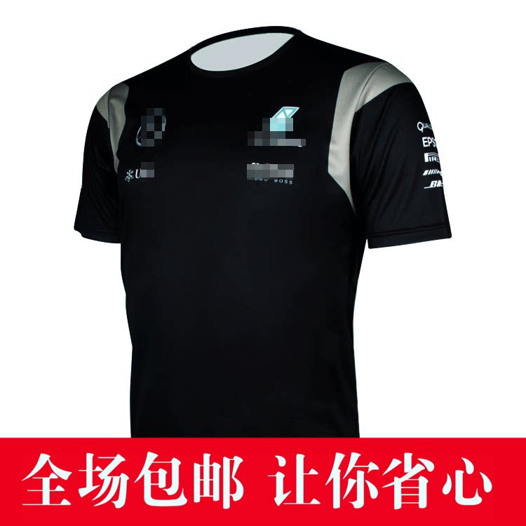 2016新款f1賽車服男t恤奔馳車隊短袖車迷fia汽車衣服Mercedes在類目 運動/瑜伽/健身/球迷用品, F1/賽車, 賽車服中 - 來自Buy2taobao.com提供專業的淘寶代購服務