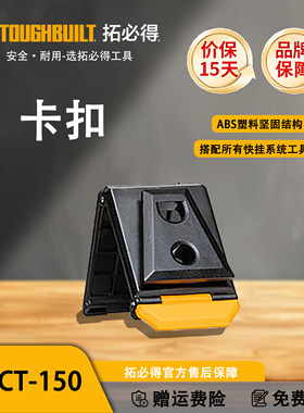 快挂腰包卡扣扣具赠品