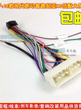 起亚朗动智跑KX5索纳塔8K3现代