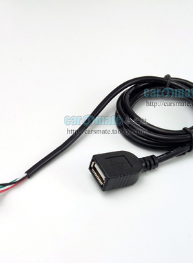 雪铁龙C5/C2世嘉 标致307 408 奔腾B50 RD9 CD机usb线连接U盘