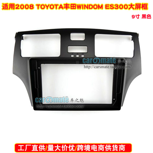 WINDOMES300中控导航面框