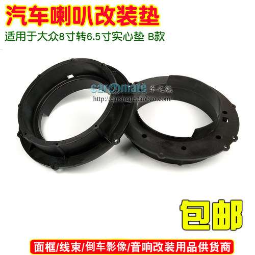 适用大众新迈腾速腾帕萨特B7