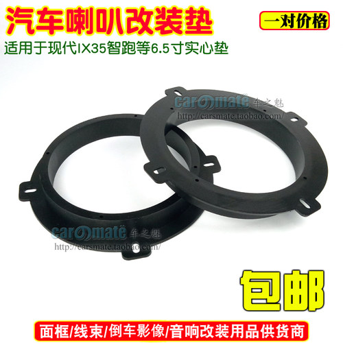 汽车音响无损改装现代