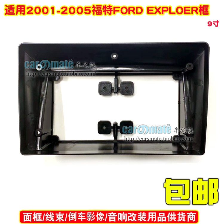 2001-2005福特FORDEXPLORER