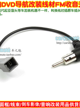适用现代起亚狮跑领翔福瑞迪