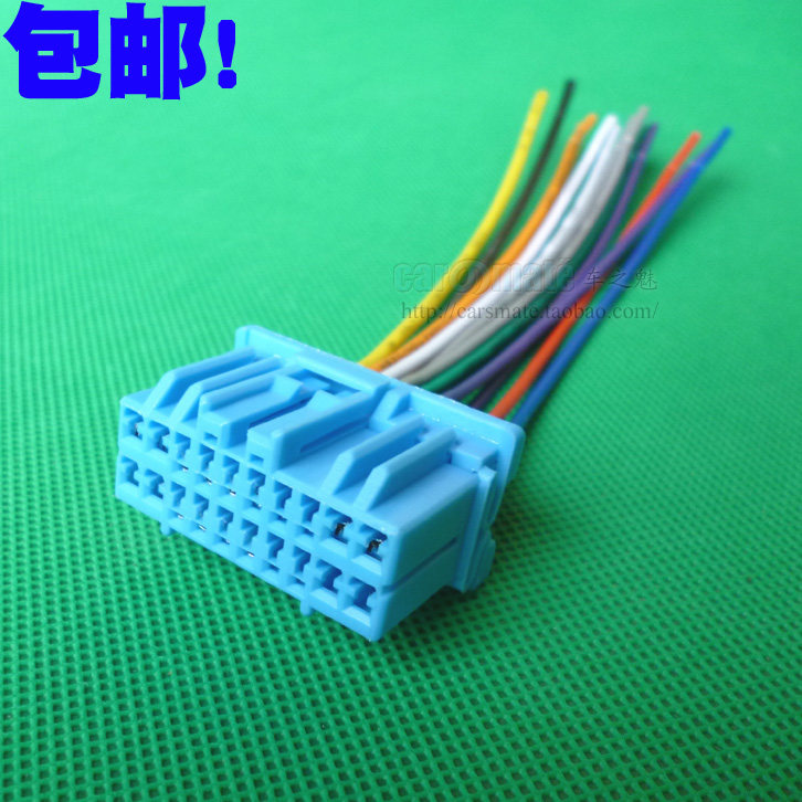 适用本田飞度思迪景程别克gl8新凯越老凯越原车cd机电源插头尾线