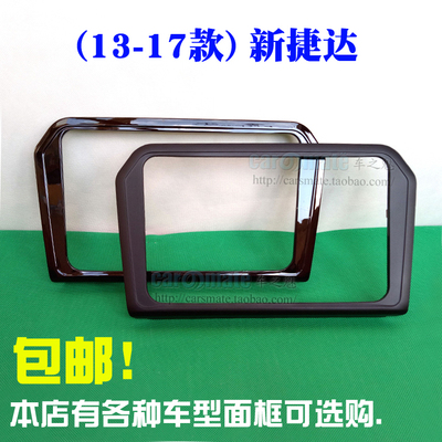 大众13-16款17-19款新捷达