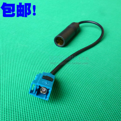 大众cd机FM转换天线cd尾线转接线牧马人爱唯欧cdFM收音天线