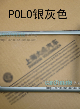 14-18款大众新POLO波罗DVD导航改装面框 187AB改装面板 银灰色