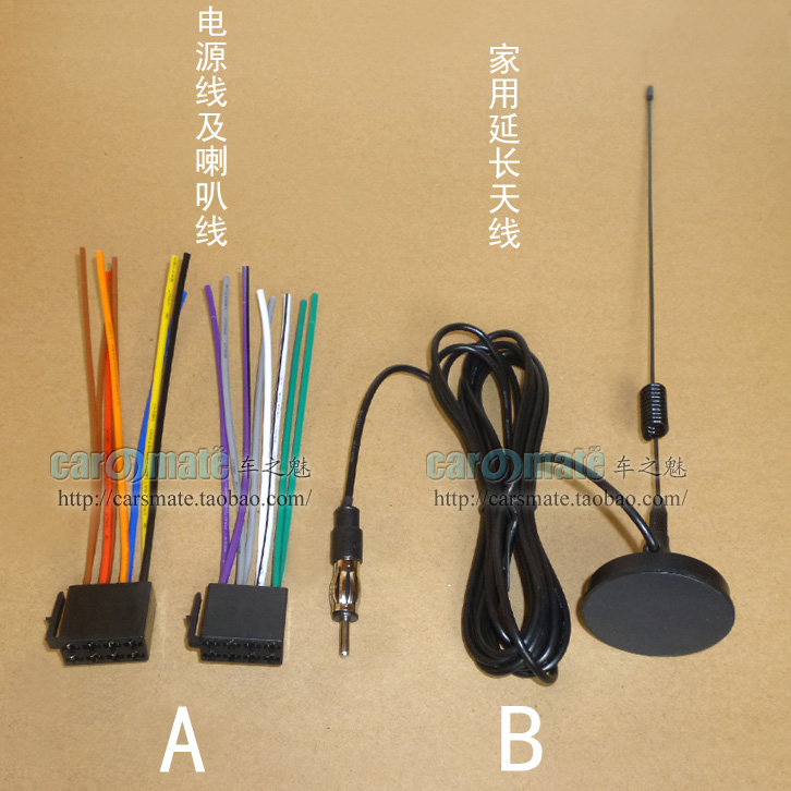 大众原车CD机新宝来途安朗逸速腾尾线电源喇叭收音机天线AUX家用