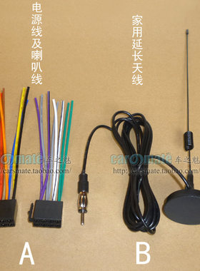 大众原车CD机新宝来途安朗逸速腾尾线电源喇叭收音机天线AUX家用