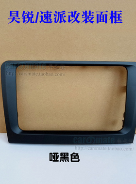 适用斯柯达 昊锐 速派 速尊RCD510 mib 187A B DVD导航改装面框面