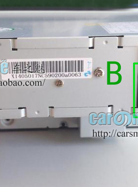 大众CD机尾线13-19款途观新捷达新桑塔纳POLO原车cd插头CD机尾线