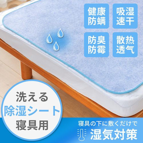 日本学生宿舍卧室吸湿防潮床垫