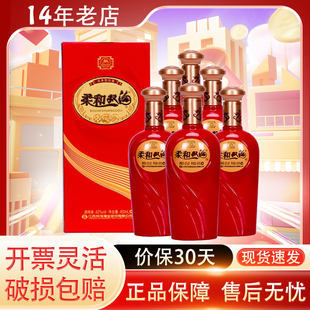 【正品】双沟大曲红精品浓香型白酒42度450ml*6瓶整箱喜宴口粮酒