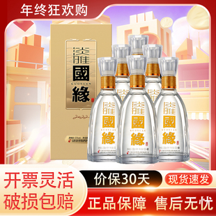 今世缘淡雅国缘 52度500ml6瓶整箱幽雅醇厚型白酒中高端宴请喜宴
