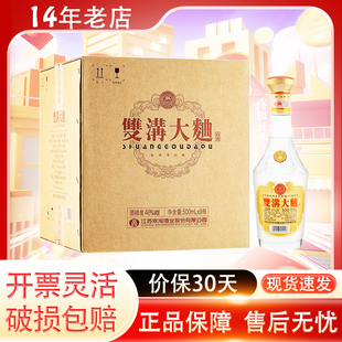 双沟大曲金奖复古光瓶酒 46度500ml*9瓶浓香型粮食酿造高度白酒
