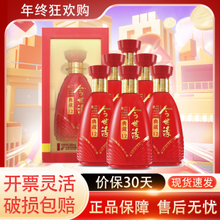 今世缘典藏12 52度500ml*6整箱江苏产白酒婚宴送礼酒粮食酿造