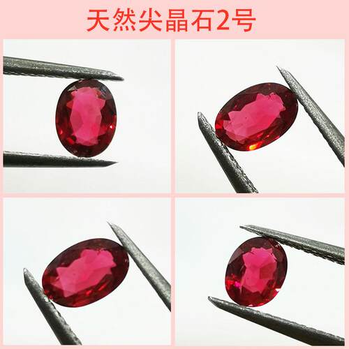 纯天然真品红色尖晶石裸石