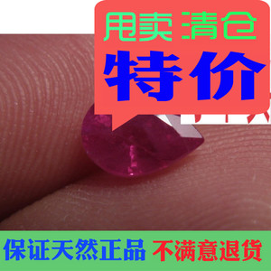 促销贵重彩色缅甸红宝石裸石1克拉吊坠戒指耳钉手链项链胸针项坠