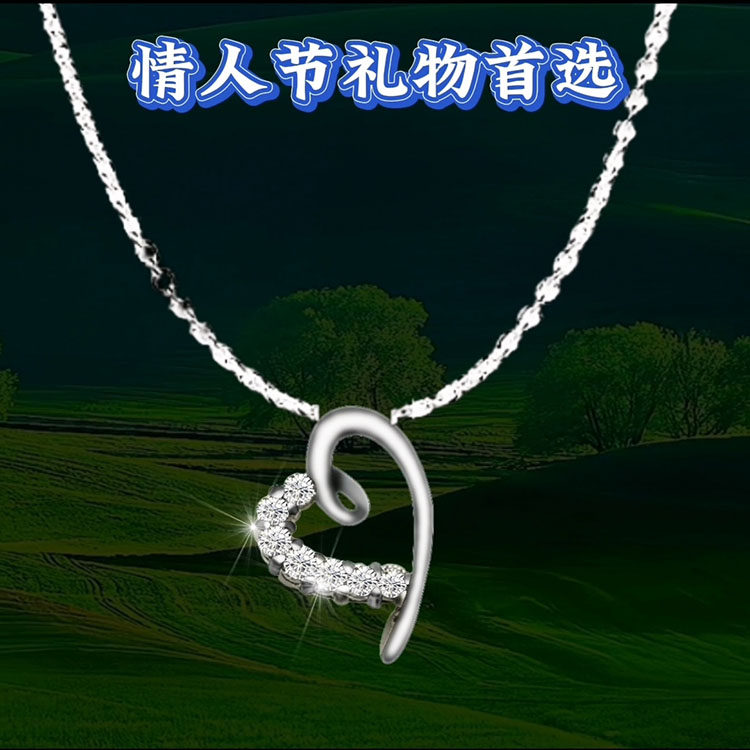 新款时尚百搭气质仿真钻石925纯银女款心形吊坠饰品项坠生日送礼