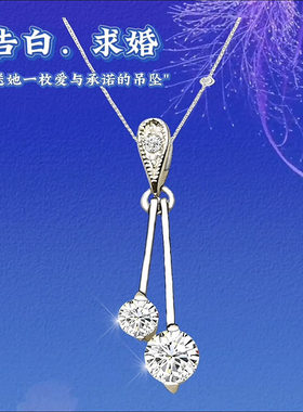 时尚新款仿真钻石纯银吊坠项链