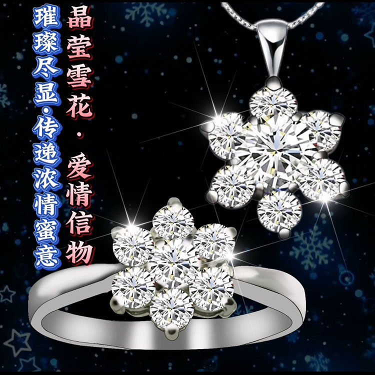 仿真钻石50分纯银女款促销