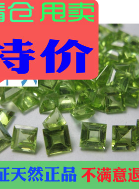 彩色宝石全净耳环吊坠戒指