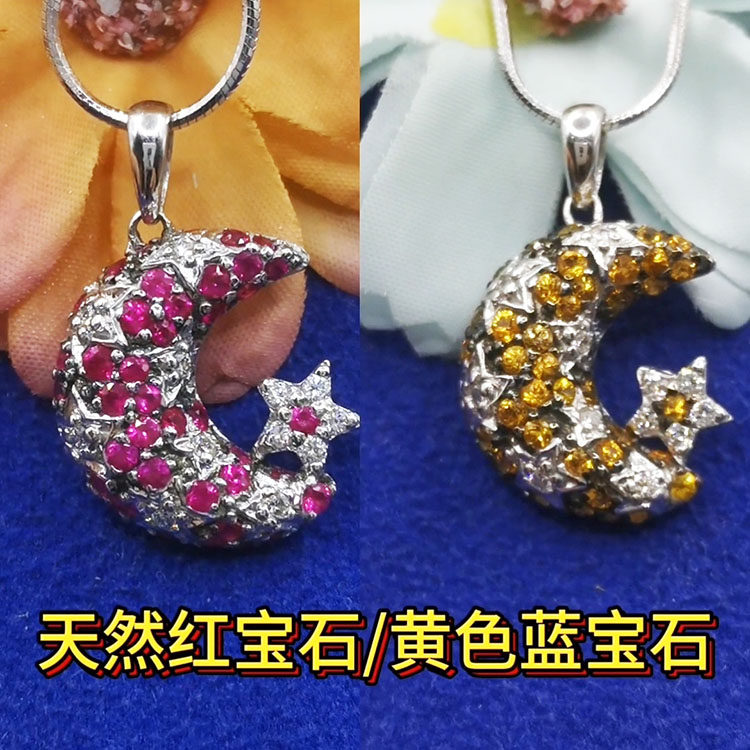 网红送证书时尚贵重珠宝红宝石/黄色蓝宝石/钻石18白K金女款吊坠