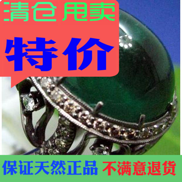 纯天然收藏珍品豪华哥伦比亚祖母绿戒指女款彩色贵重宝石首饰饰品